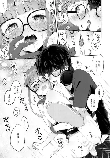 [Majoccoid] Applause Please!!! Fhentai - Page 16