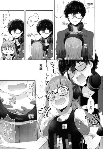 [Majoccoid] Applause Please!!! Fhentai - Page 4