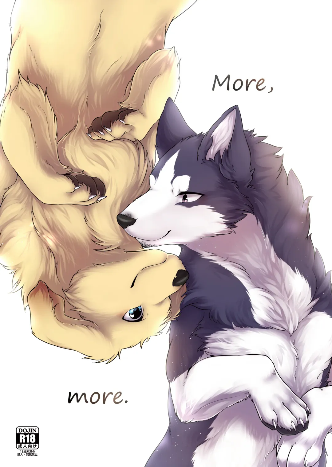 [Minaga Tsukune] More, more. Fhentai - Page 1