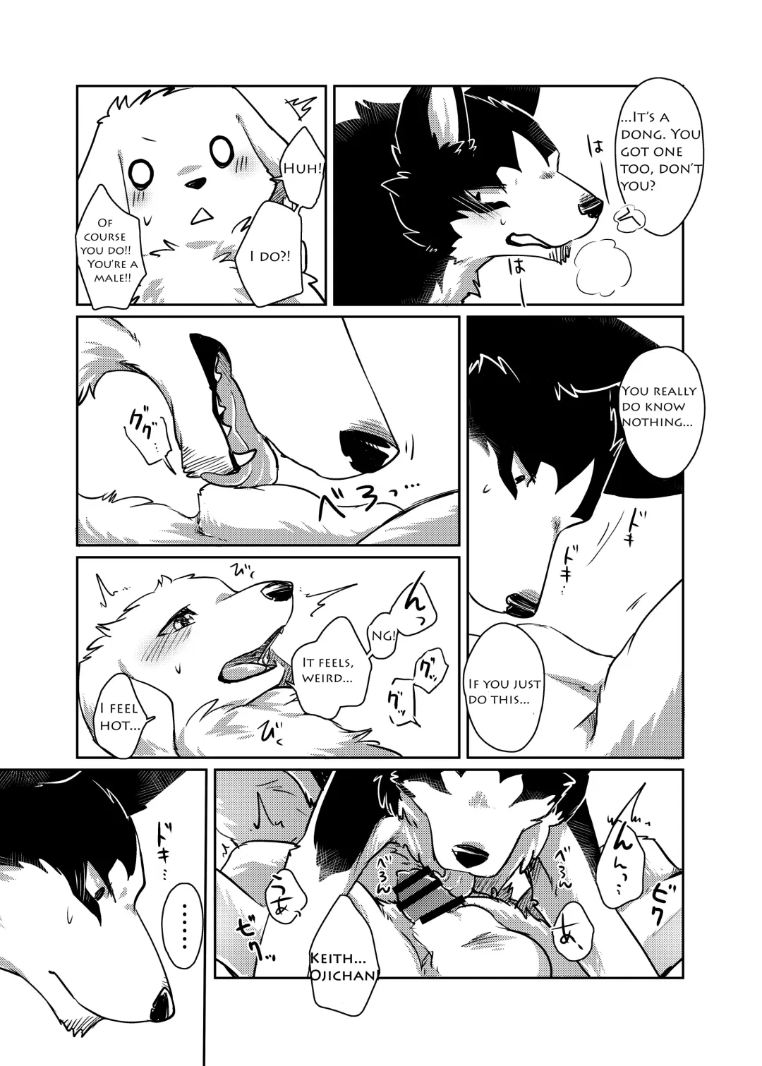 [Minaga Tsukune] More, more. Fhentai - Page 16