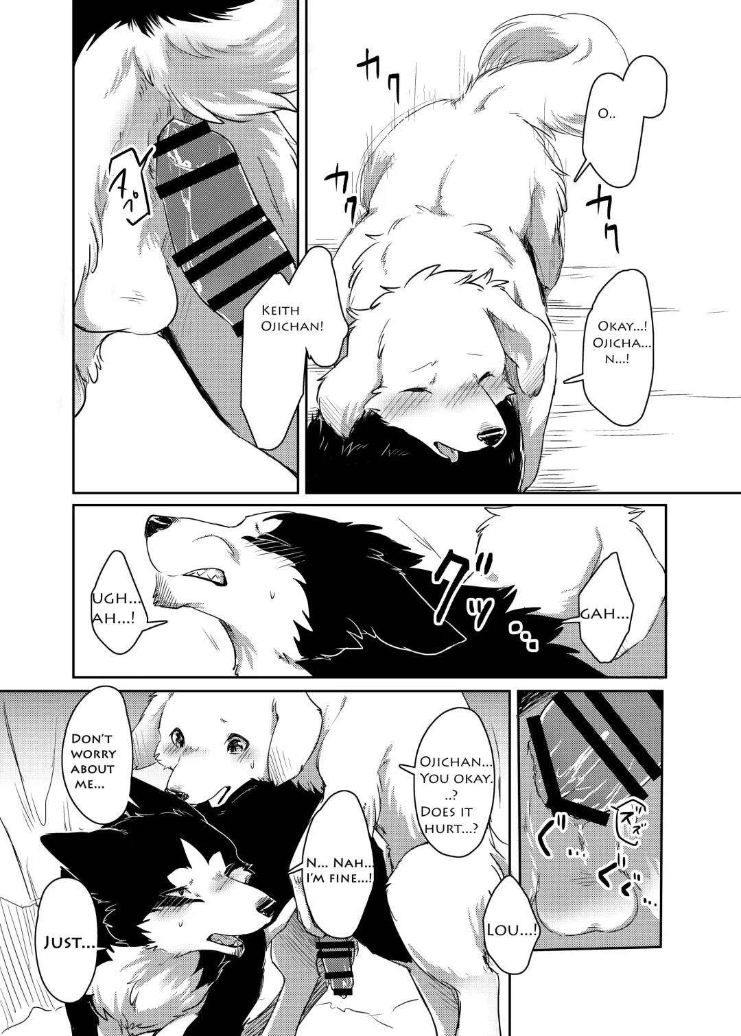 [Minaga Tsukune] More, more. Fhentai - Page 24