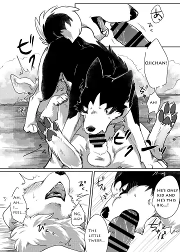 [Minaga Tsukune] More, more. Fhentai - Page 17