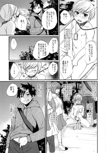 [Tanakana] Gekisen! Otona no Otokonoko Asobi Daihyakka Fhentai.net - Page 10