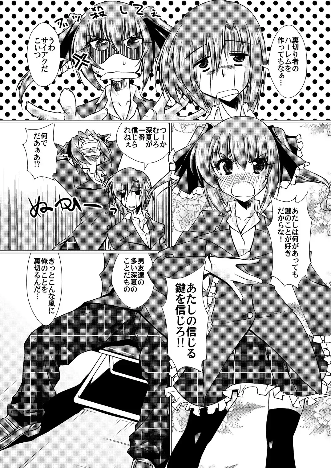 [Madae Thor] 'Cause Stone Cold Said So!! Fhentai - Page 8