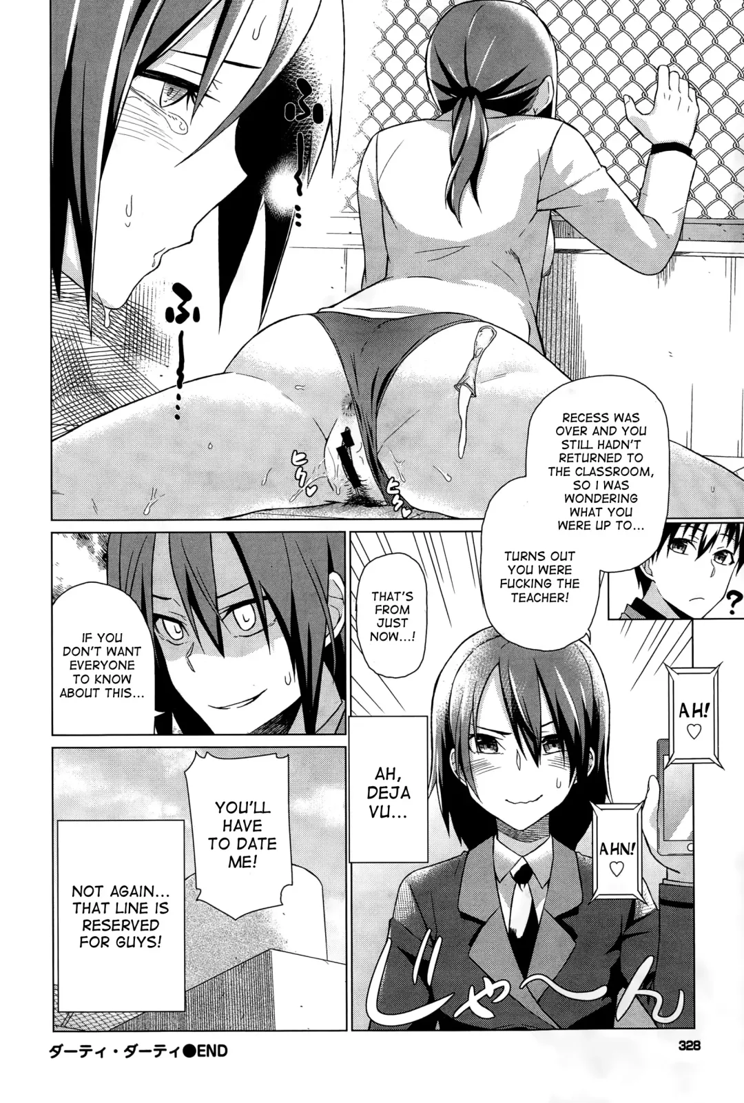 [Uono Shinome] Dirty Dirty Fhentai.net - Page 16