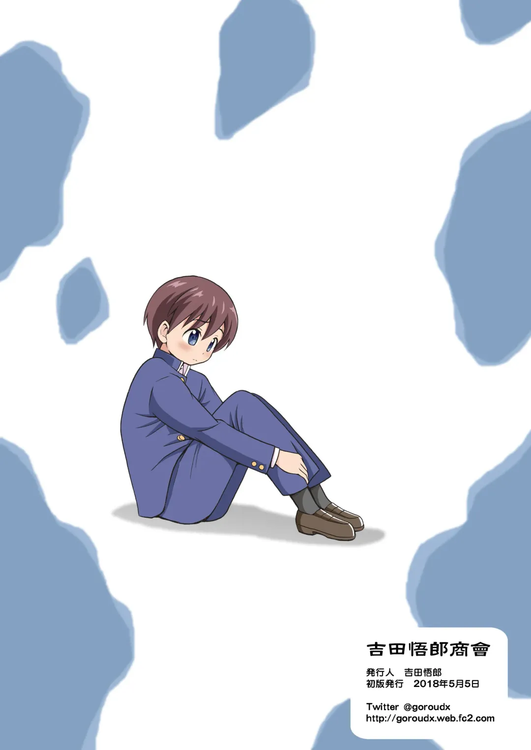 [Yoshida Gorou] Boku no Milk o Meshiagare Fhentai - Page 36