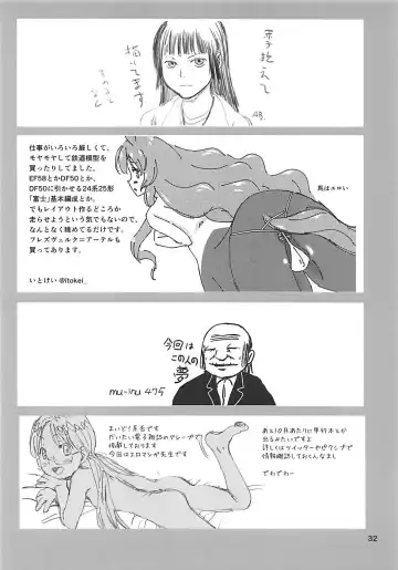 [China] Tareme Paradise 24 Fhentai - Page 31