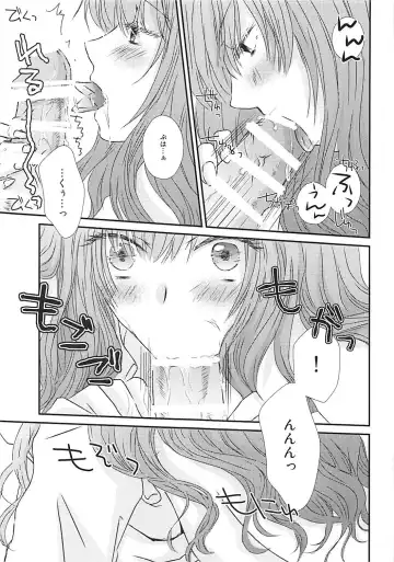 [Ozaki] Perfect Perfume Fhentai.net - Page 10