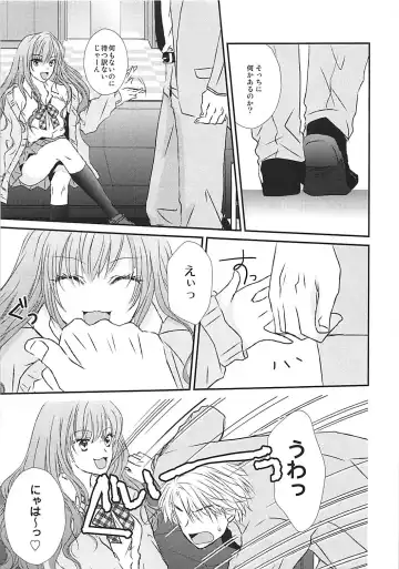 [Ozaki] Perfect Perfume Fhentai.net - Page 6