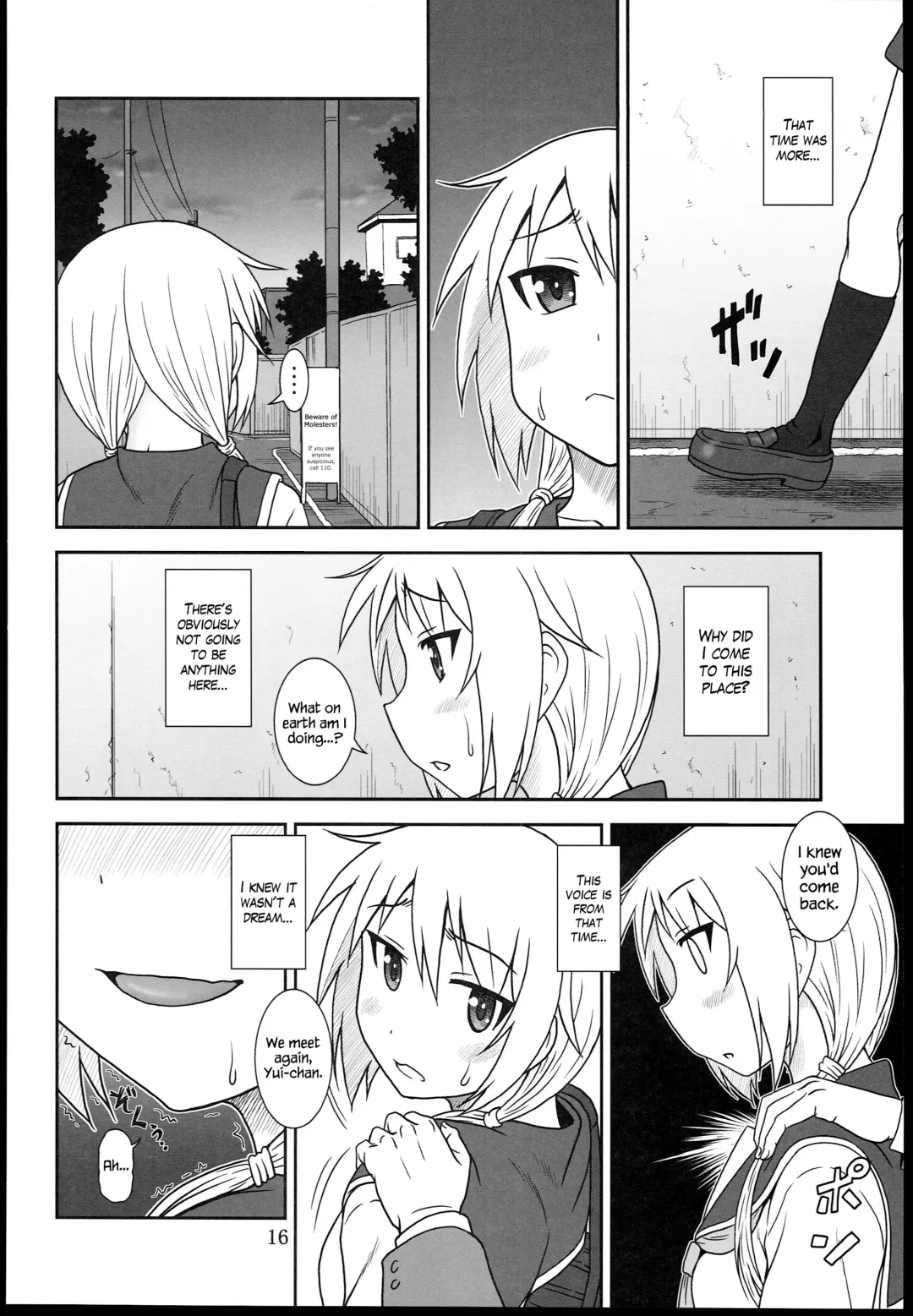 [Suhara Shiina] Yui-Shiki Fhentai - Page 16