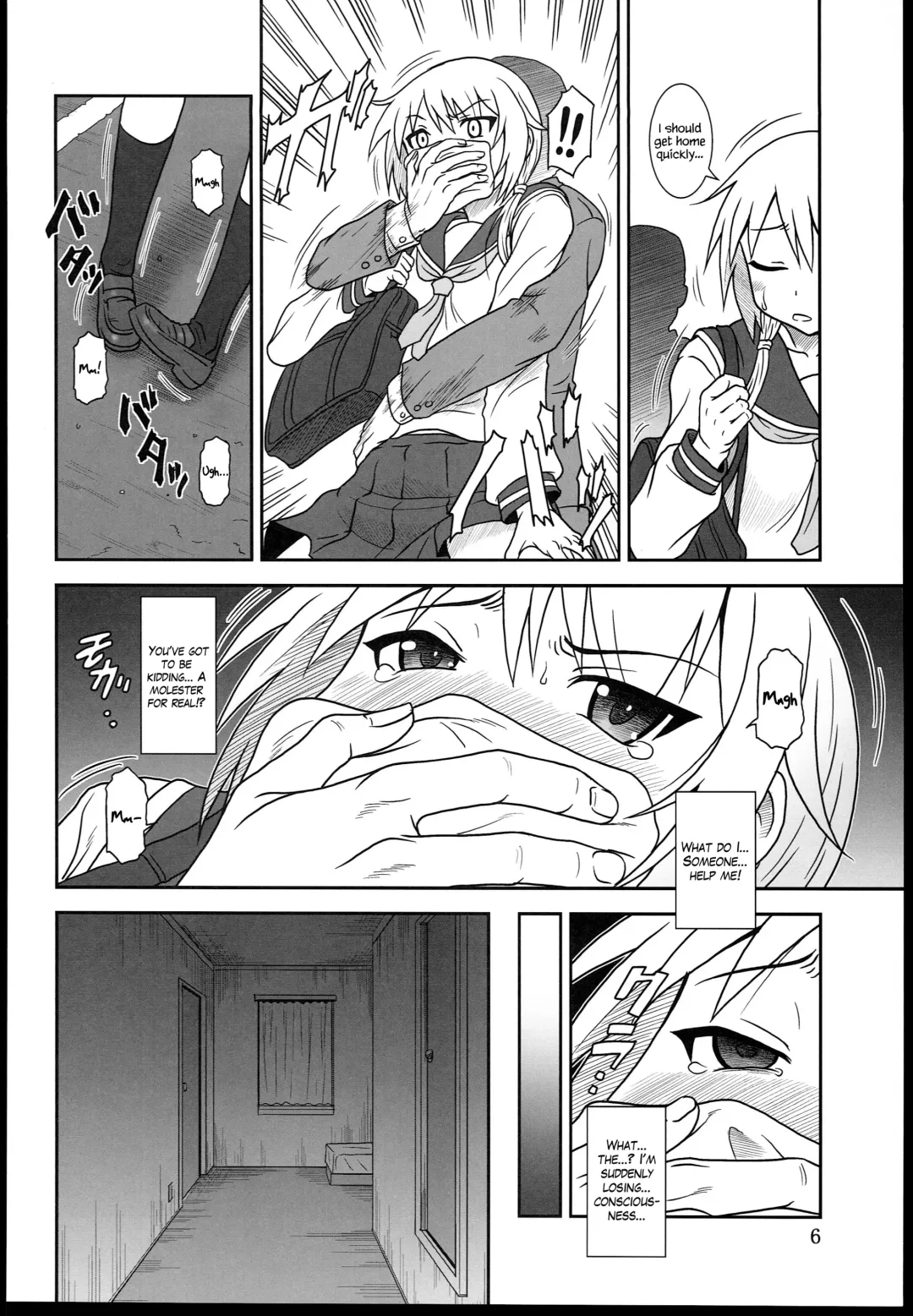 [Suhara Shiina] Yui-Shiki Fhentai - Page 6