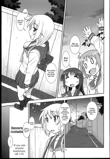 [Suhara Shiina] Yui-Shiki Fhentai - Page 5