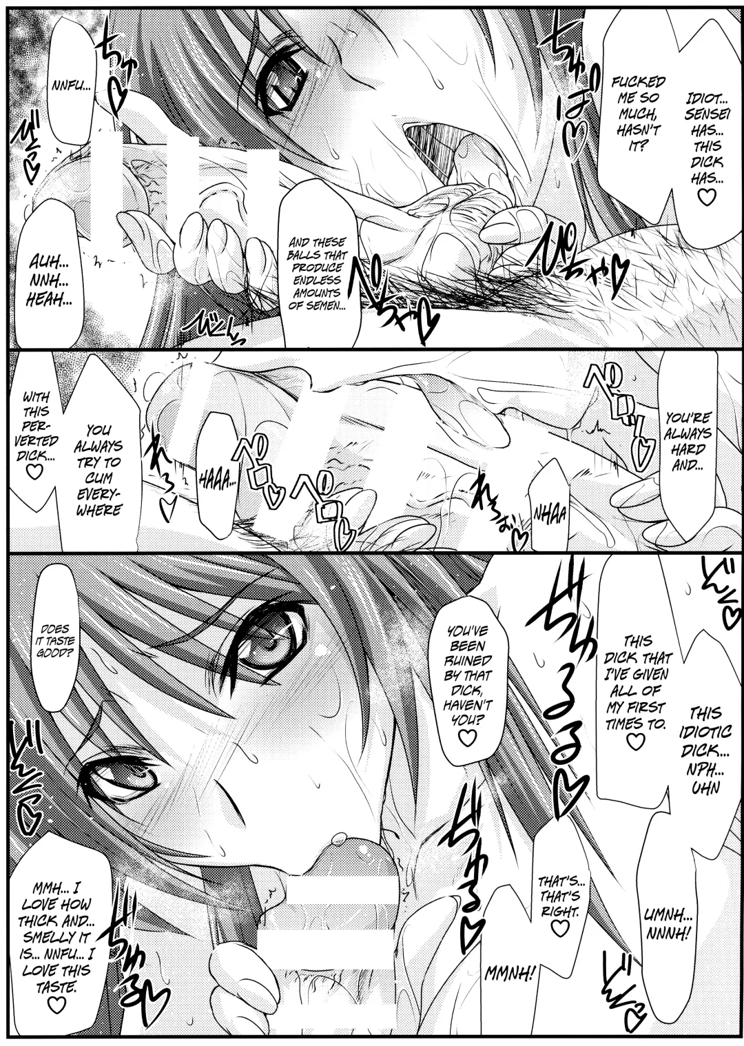 [Mutou Keiji] Astral Bout Ver.32 Fhentai - Page 12