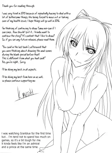 [Mutou Keiji] Astral Bout Ver.32 Fhentai - Page 26