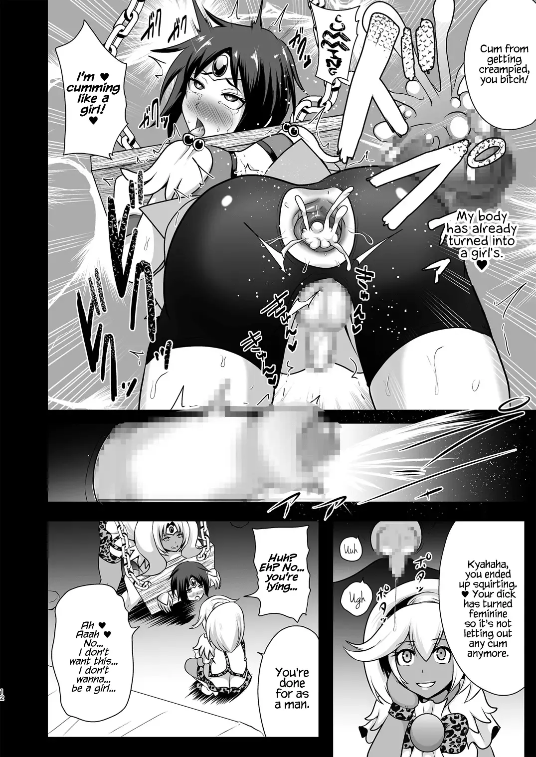 [Akuochisukii Sensei] GAL Cure Smile EX Fhentai - Page 12