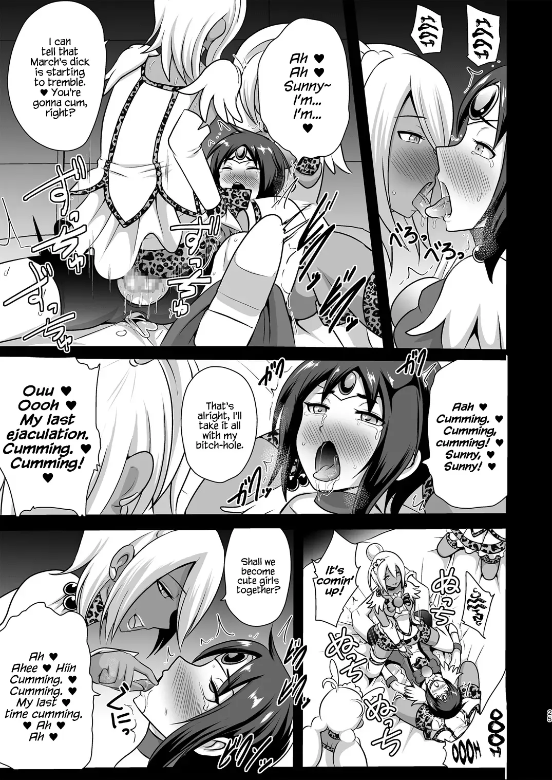 [Akuochisukii Sensei] GAL Cure Smile EX Fhentai - Page 25