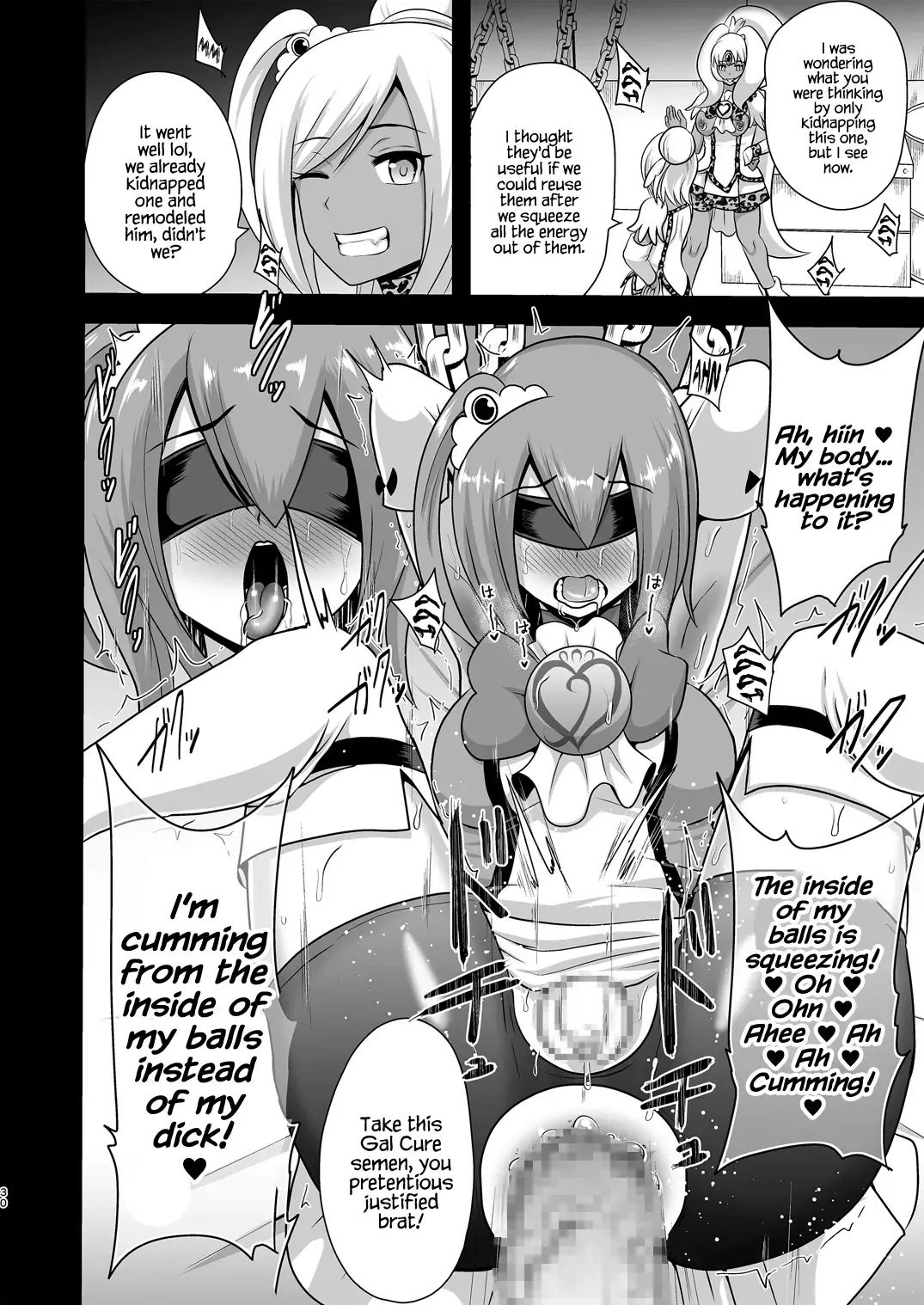 [Akuochisukii Sensei] GAL Cure Smile EX Fhentai - Page 30