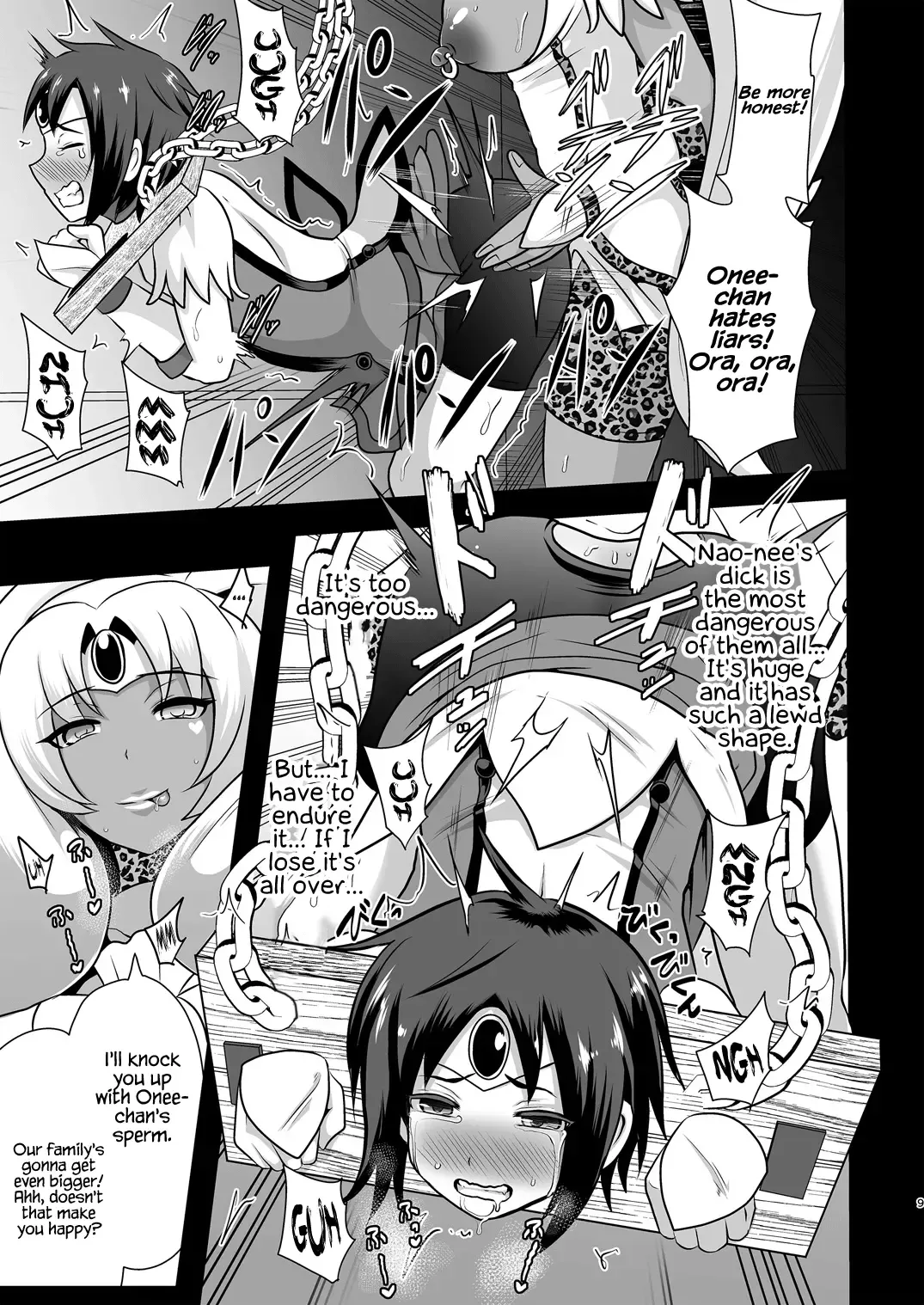 [Akuochisukii Sensei] GAL Cure Smile EX Fhentai - Page 9