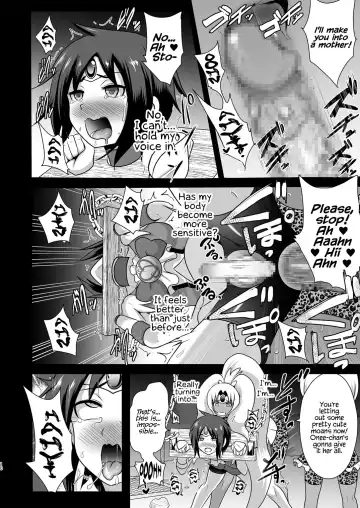 [Akuochisukii Sensei] GAL Cure Smile EX Fhentai - Page 10