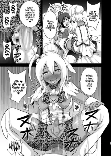 [Akuochisukii Sensei] GAL Cure Smile EX Fhentai - Page 23