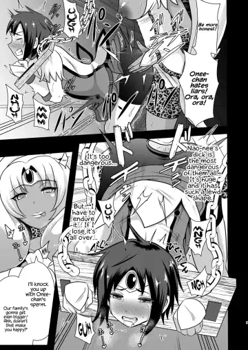 [Akuochisukii Sensei] GAL Cure Smile EX Fhentai - Page 9