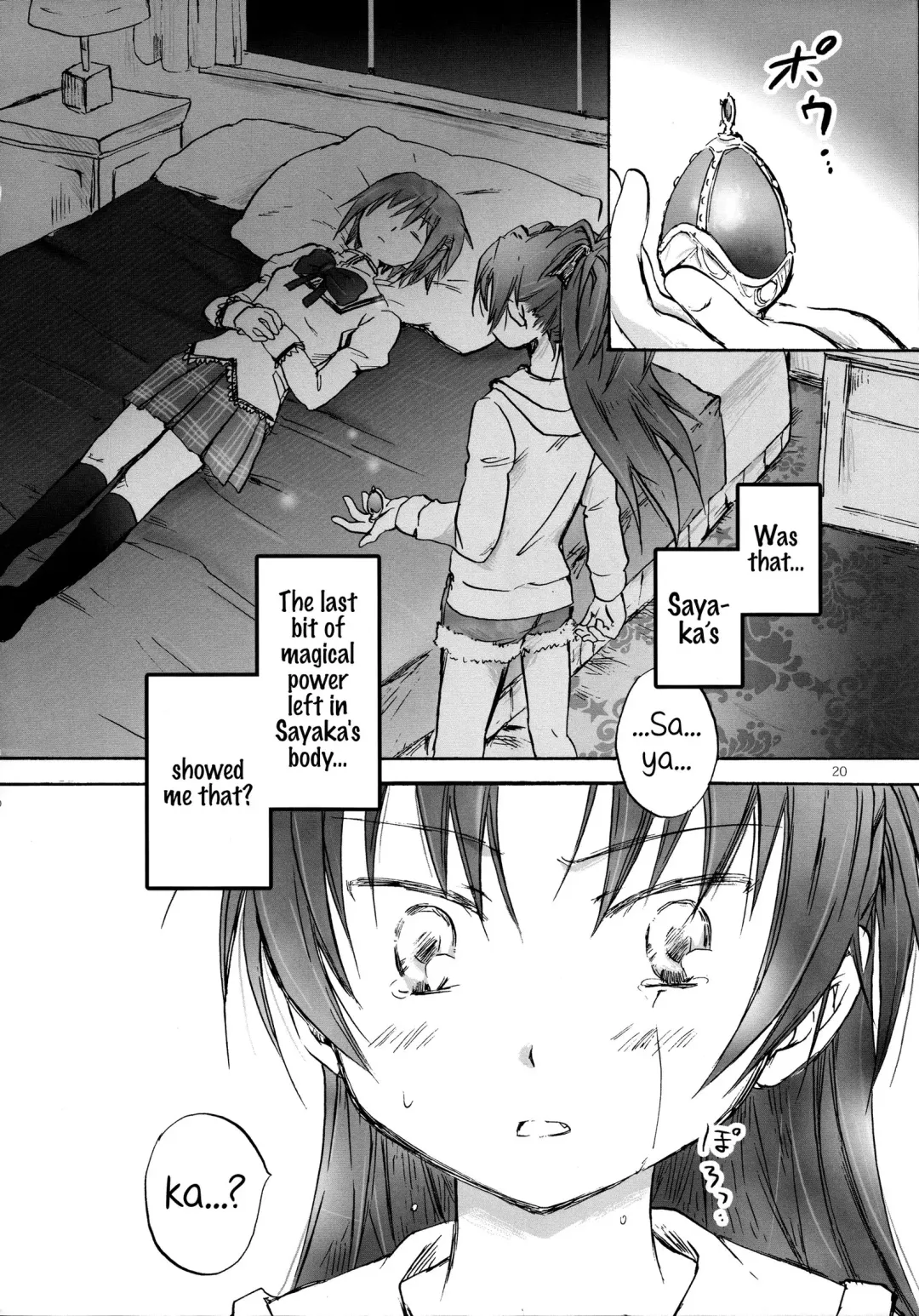 [Mira] Kimi ga Hohoemu Yume wo Mita Fhentai - Page 19
