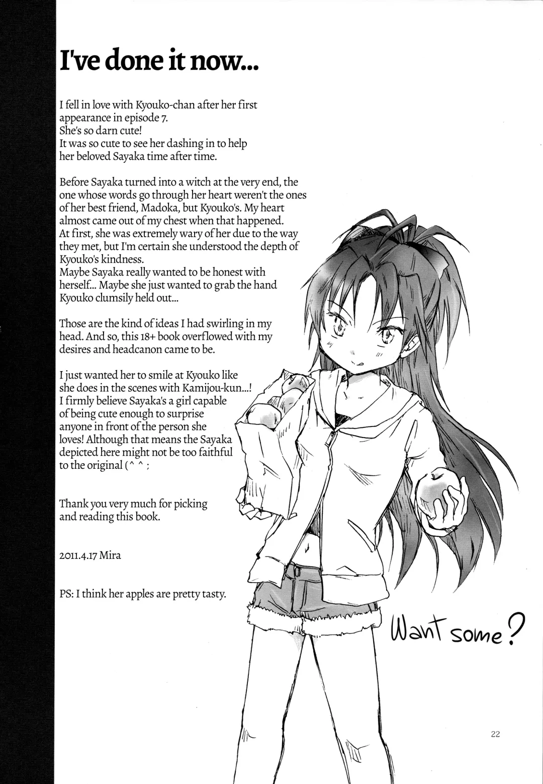 [Mira] Kimi ga Hohoemu Yume wo Mita Fhentai - Page 21