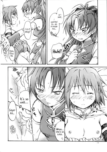 [Mira] Kimi ga Hohoemu Yume wo Mita Fhentai - Page 13