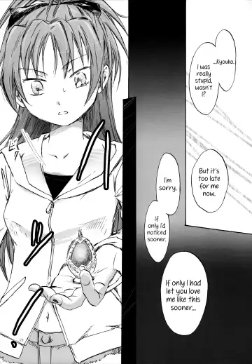 [Mira] Kimi ga Hohoemu Yume wo Mita Fhentai - Page 18