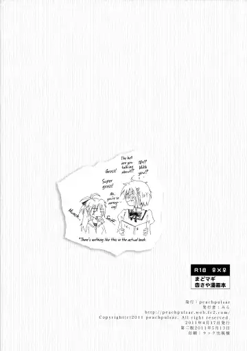 [Mira] Kimi ga Hohoemu Yume wo Mita Fhentai - Page 22