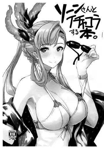 Read [Tooya Daisuke] Sorn-san to Ichakora Suru Hon. - Fhentai.net