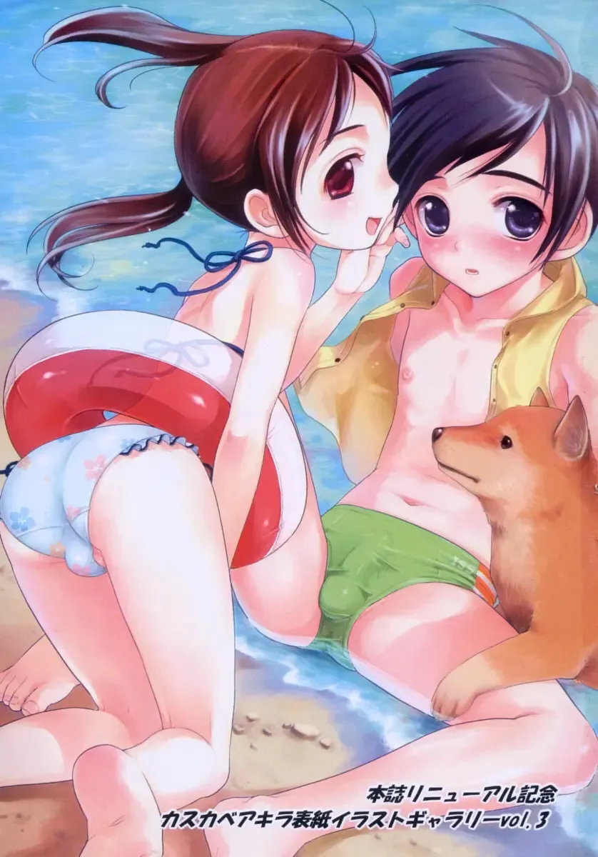 Shounen Shikou 15 - Shounen Shikou S Fhentai - Page 3