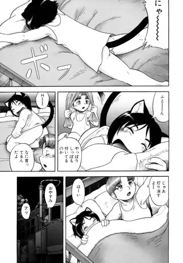 Shounen Shikou 15 - Shounen Shikou S Fhentai.net - Page 161