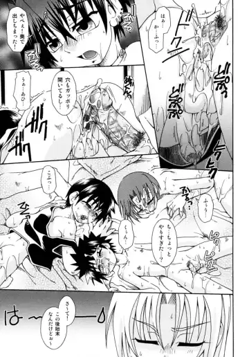 Shounen Shikou 15 - Shounen Shikou S Fhentai.net - Page 189