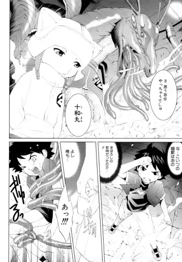 Shounen Shikou 15 - Shounen Shikou S Fhentai.net - Page 46