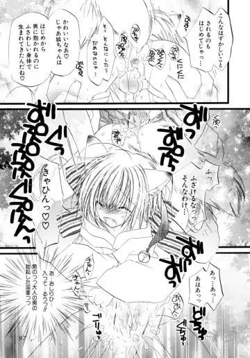 Shounen Shikou 15 - Shounen Shikou S Fhentai.net - Page 97