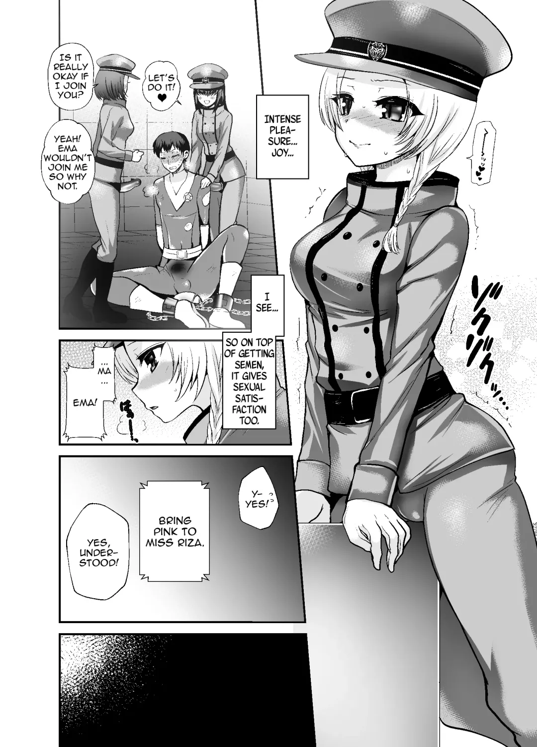 [Piririnegi] Thoroughbred Extra Fhentai - Page 12