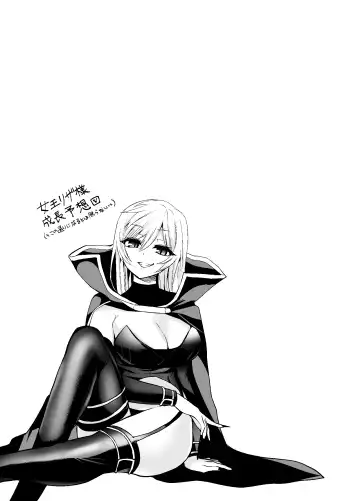 [Piririnegi] Thoroughbred Extra Fhentai - Page 25