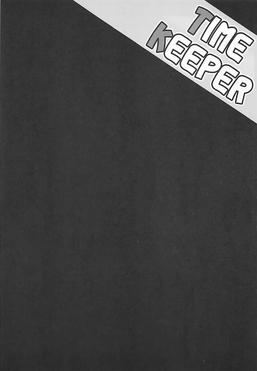 [Ma-sa] TIME KEEPER Fhentai - Page 14