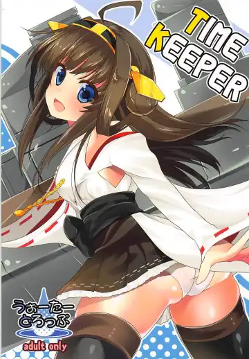 Read [Ma-sa] TIME KEEPER - Fhentai.net