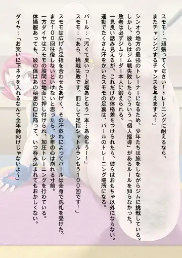 [Cg17 - Kazan No You] Haisensha Zukan PLUS Fhentai - Page 18