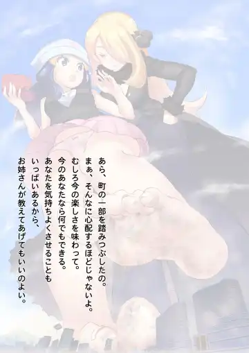 [Cg17 - Kazan No You] Haisensha Zukan PLUS Fhentai - Page 28