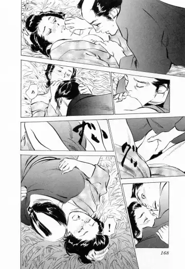 [Hazuki Kaoru - Takamura Chinatsu] Ukiyo Tsuya Zoushi 1 Fhentai.net - Page 172