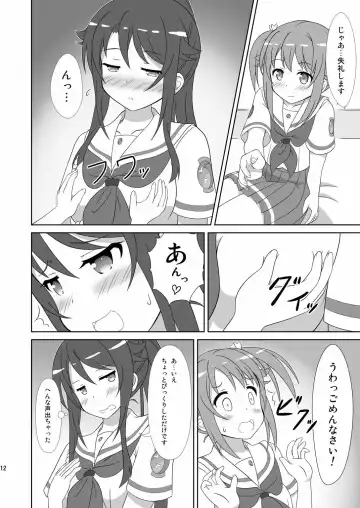 [Hiraizumi] Souya x Misaki Fhentai.net - Page 11