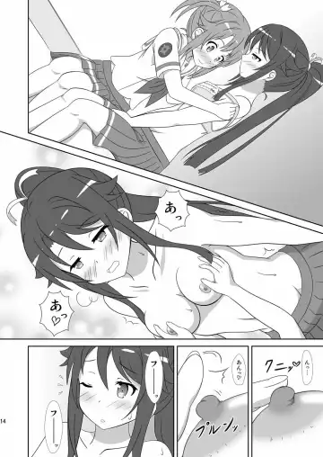 [Hiraizumi] Souya x Misaki Fhentai.net - Page 13