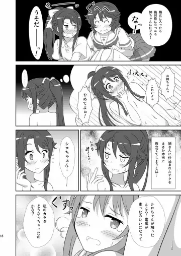 [Hiraizumi] Souya x Misaki Fhentai.net - Page 17