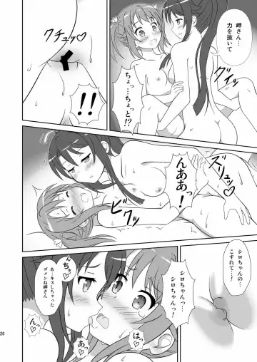 [Hiraizumi] Souya x Misaki Fhentai.net - Page 19