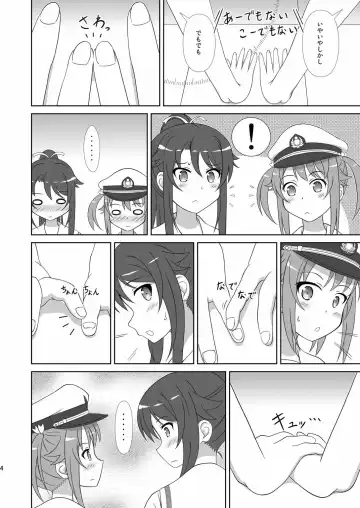 [Hiraizumi] Souya x Misaki Fhentai.net - Page 3