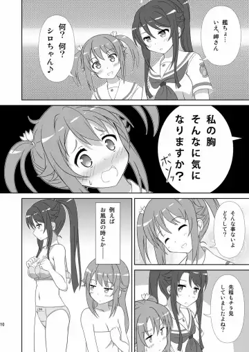 [Hiraizumi] Souya x Misaki Fhentai.net - Page 9