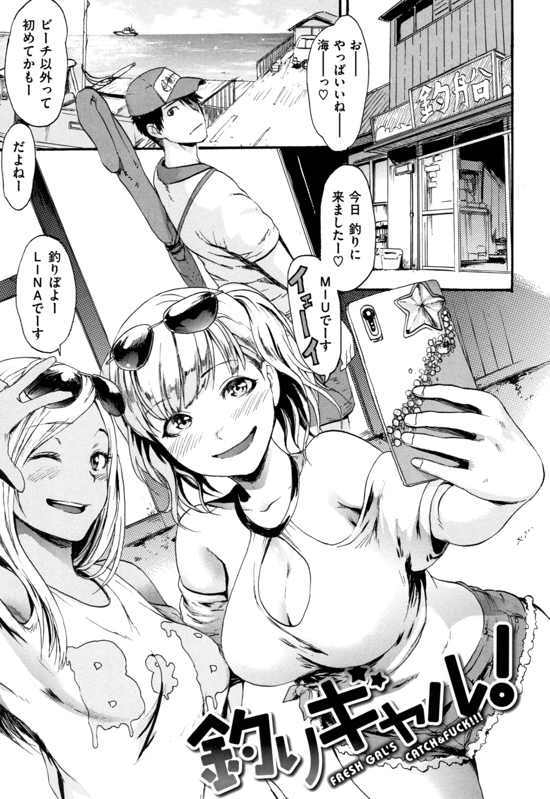 [E-musu Aki] Kimochi Ii Musume - She feels so good Fhentai - Page 128